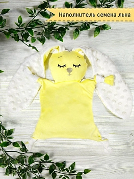 Комфортер-грелка AmaroBaby Flax Love (желтый)