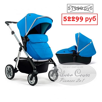 Коляска 2 в 1 Silver Cross Pioneer (Chrome/Sky Blue)