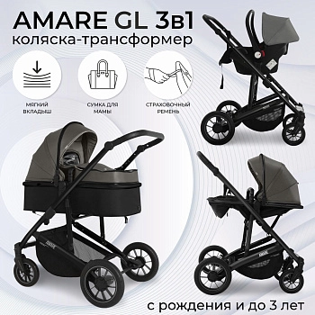 Коляска-трансформер 3 в 1 Sweet Baby Amare GL (Brown)
