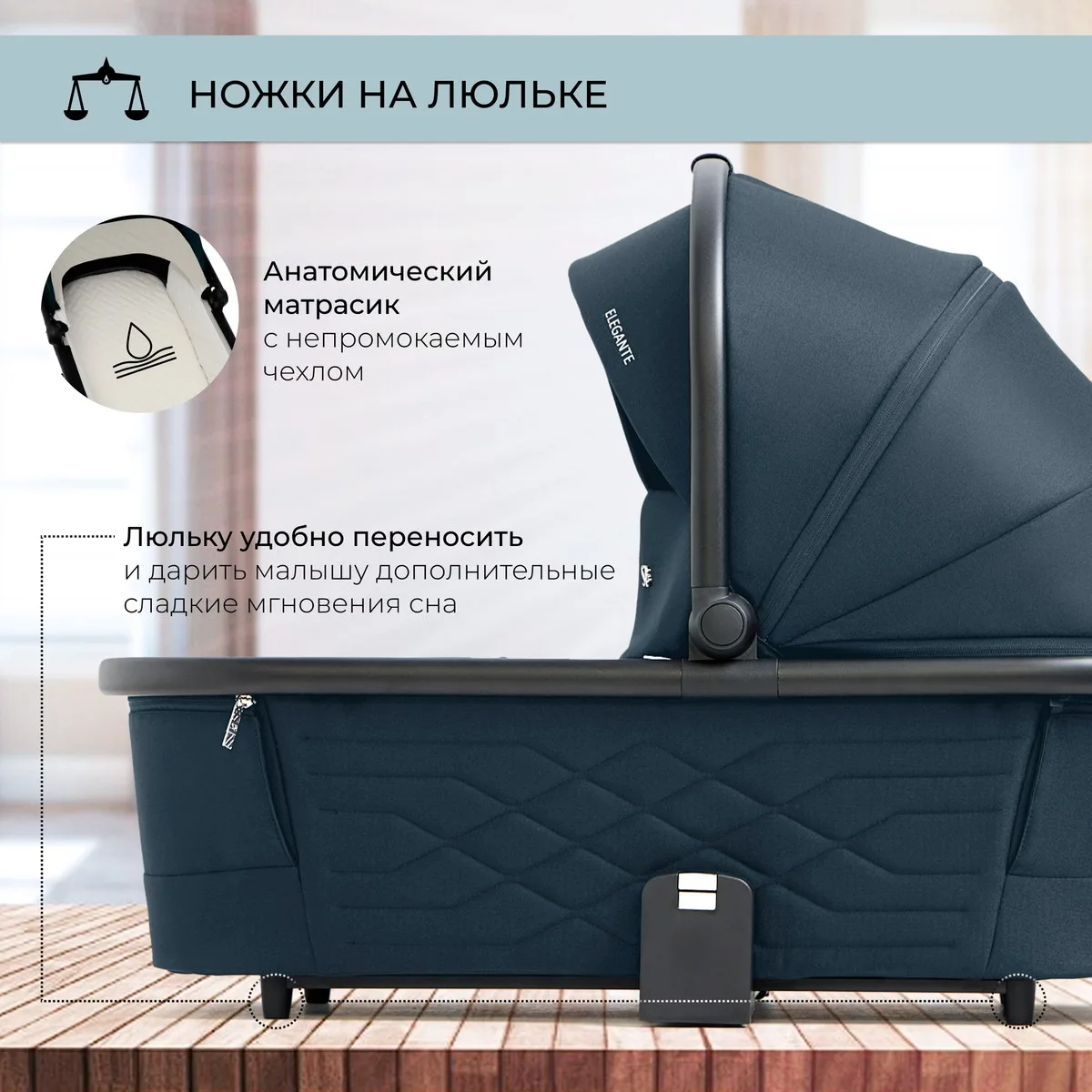 Коляска 2 в 1 Sweet Baby Elegante Chrome Blue xi7w3df1zsgn1bv5w1rd463od0zchk6x