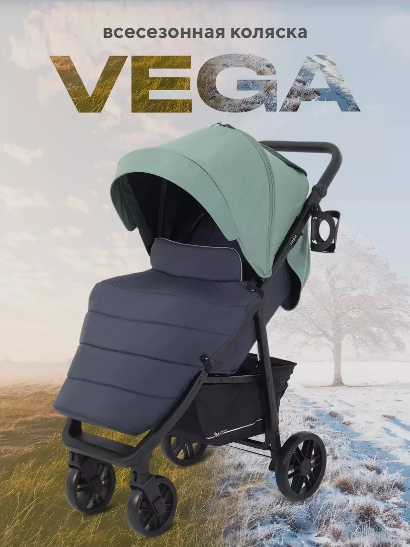 Детская прогулочная коляска Rant basic Vega RA105 Green f4w5koma2nvxd81340qu6o5af4zhqg13