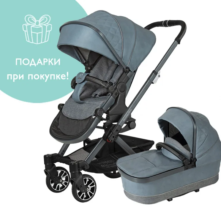 Коляска 2 в 1 Hartan Mercedes-Benz Avantgarde GTX (845 Denimblau + Сумка шоппер с подарками)