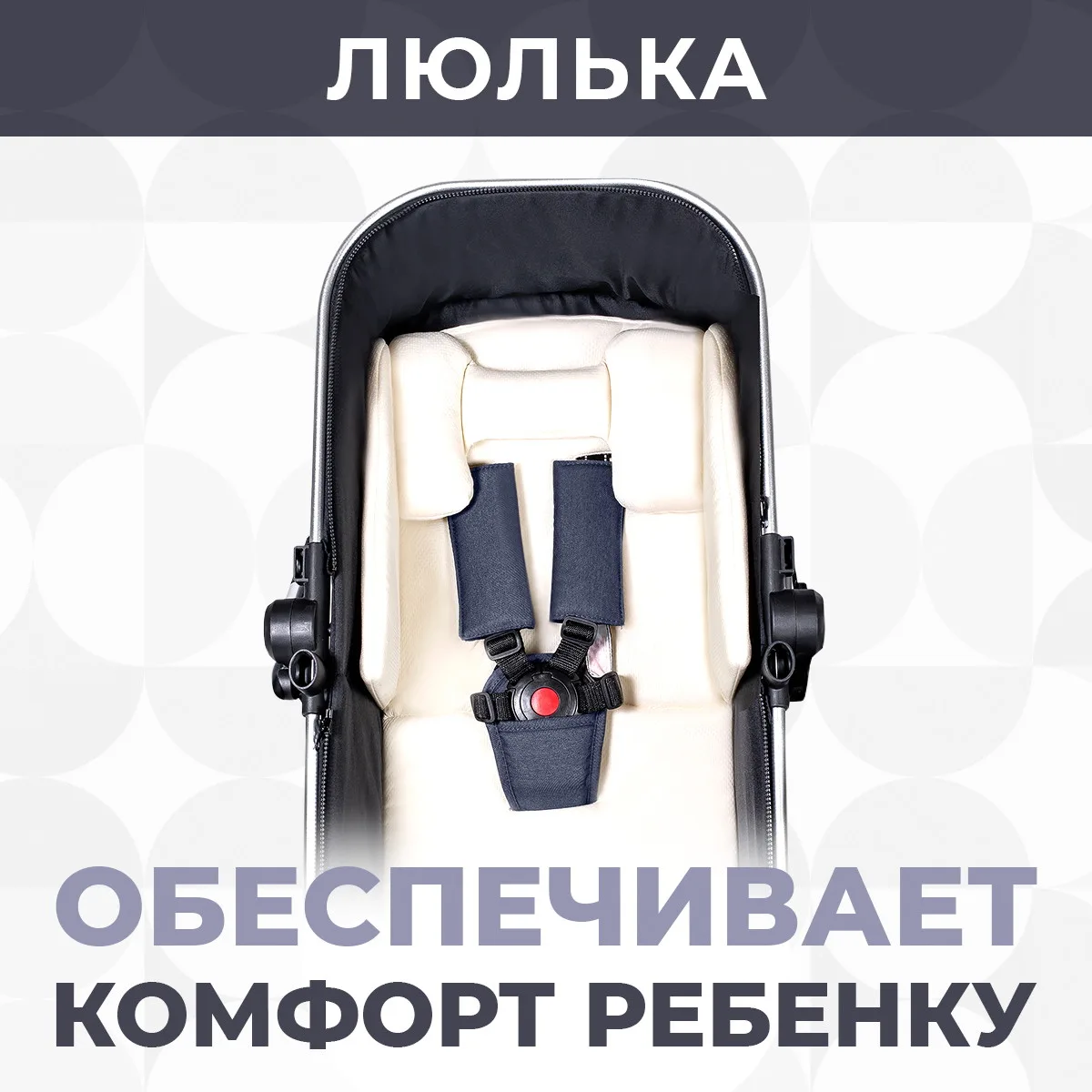 Коляска-трансформер 2 в 1 Sweet Baby Amare Grey flm643bgxae4ktntp541mrjvyj2t8827