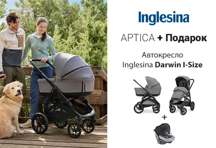 Inglesina Aptica 2026