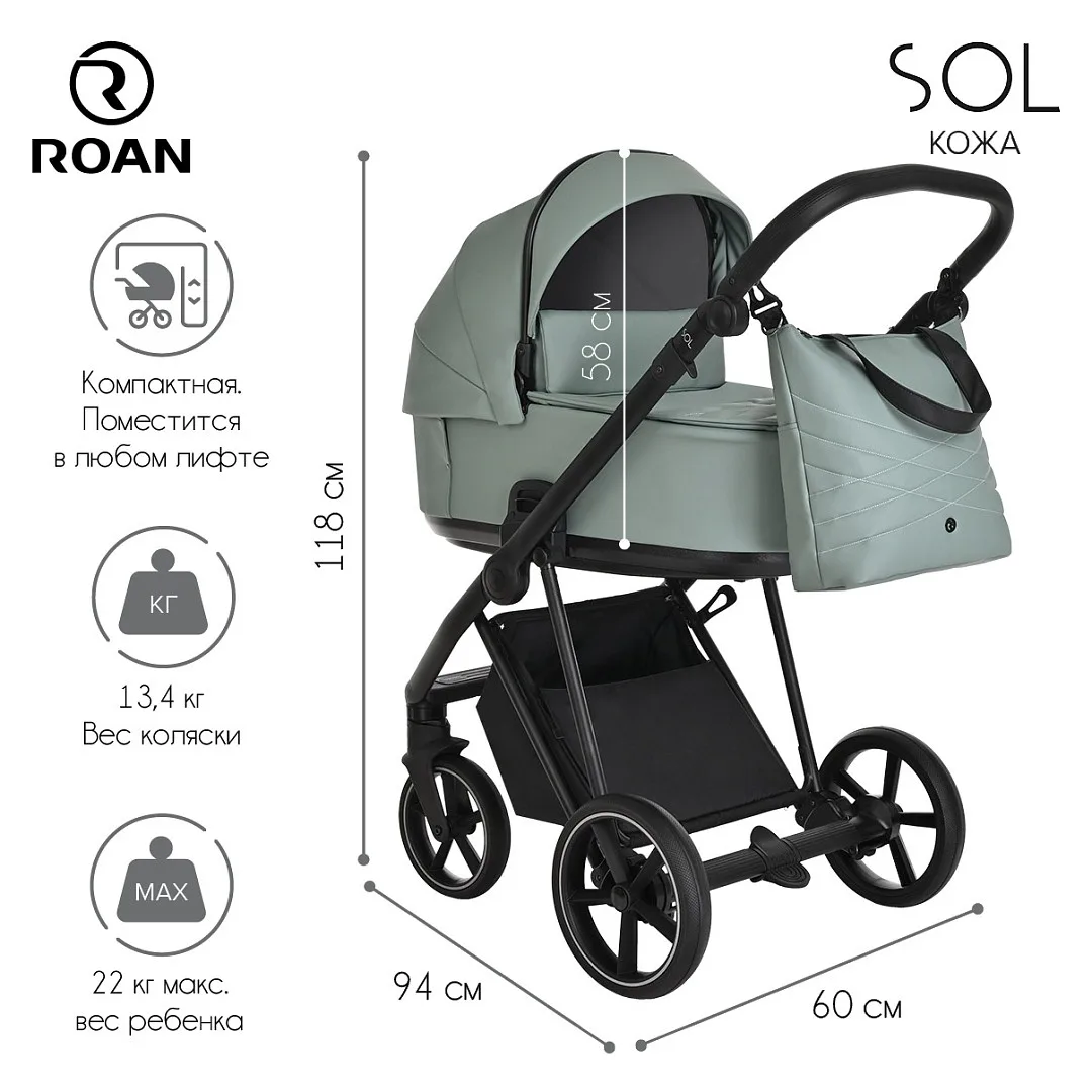 Коляска 2 в 1 Roan Sol Кожа Misti Mint/Grey/руч. Серый x5rmgcmv69hdv8eeq4tcflbiwejd7to6